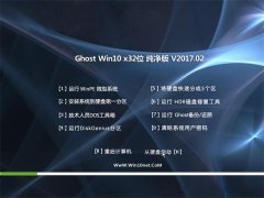 P(gun)Ghost Win10 (32λ) ¼V201702()