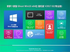 }҈@Ghost Win10 (X64) GɫbC(j)2017V02(⼤)