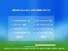 ľL(fng)GHOST Win7 (X64)KO201702()