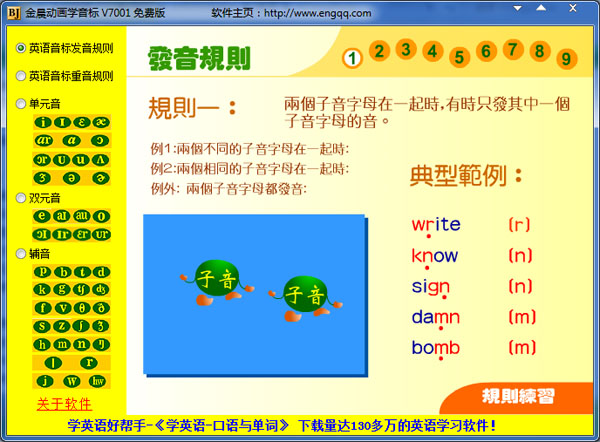 𳿄(dng)W(xu)(bio) V7001