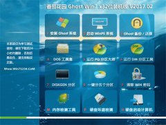 ѻ@GHOST Win7 32λ(jng)ذv2017.02(o輤)