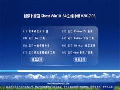 }҈@Ghost Win10 X64λ xv2017.03(^)