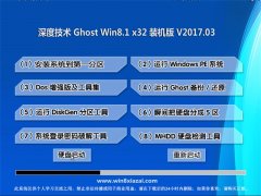 ȼg(sh)Ghost Win8.1 (X32) XbCv201703(⼤)