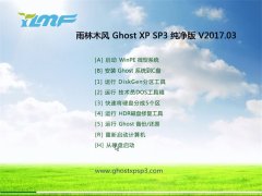 ľL(fng)GHOST XP SP3 ]桾2017.03