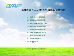 ľL(fng)GHOST XP SP3 ղbC(j)桾2017.03