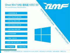 ľL(fng)GHOST WIN7 64λŞ(wn)v2017.03(ü)