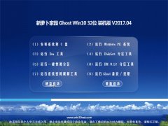 }҈@Ghost Win10 (32λ) bC(j)v2017.04()