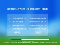 ľLGhost Win8.1 (64λ) MbCv201704()