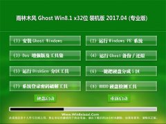 ľL(fng)Ghost Win8.1 (X32) f(wn)؄ev2017.04()