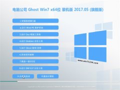 X˾GHOST WIN7 (64λ)]bC(j)V201705(ü)