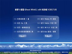 }҈@Ghost Win8.1 (64λ) ؄eV2017.05()