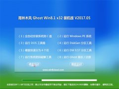 ľL(fng)Ghost Win8.1 32λ ȫbC(j)2017v05()