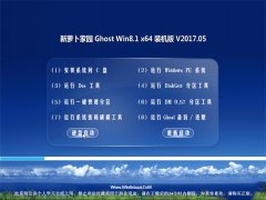 }҈@Ghost Win8.1 x64 (yu)bC(j)v2017.05(^)