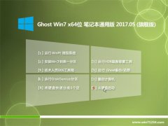 ëGHOST WIN7 x64PӛͨðV2017.05(^)