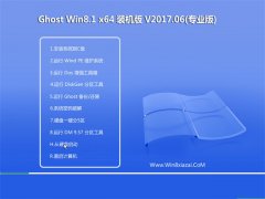 g(sh)T(lin)Ghost Win8.1 64λ (wn)bC(j)v201706(ü)