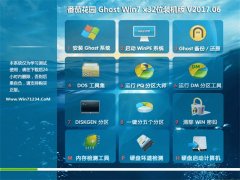 ѻ@GHOST Win7 x32λ๦bC(j)2017.06(⼤)