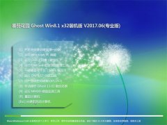 ѻ@Ghost Win8.1 (X32) ٷbCV201706(ԄӼ)