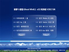 }҈@Ghost Win8.1 (X32) (qing)2017v06()