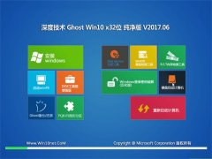 ȼgGhost Win10 X32 ]v2017.06(o輤)