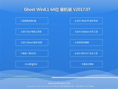 XGhost Win8.1 x64λ xbC201707()