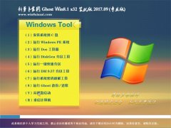 }҈@Ghost Win8.1 X32 ]bC(j)2017.09()