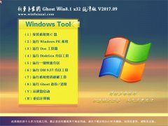 }҈@Ghost Win8.1 (32λ) Ƽ2017v09(ԄӼ)