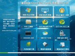 ѻ@GHOST WIN7 x64λ 꼃2017v09(^)