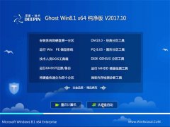 ȼg(sh)Ghost Win8.1 (64λ) (wn)V201710(⼤)