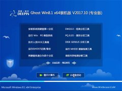 ȼg(sh)Ghost Win8.1 (X64) ]bC(j)v201710(o(w)輤)