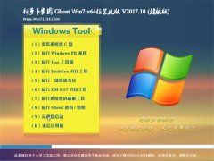 }҈@GHOST WIN7 x64λ bCv201710()