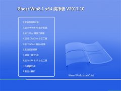 g(sh)T(lin)Ghost Win8.1 (X64) 2017V10()