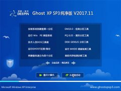 ȼg(sh)GHOST XP SP3 ټ桾v201711