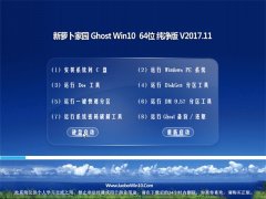 }҈@Ghost Win10 x64 ؄eV201711(^(du))