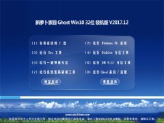 }҈@Ghost Win10 32λ TbCV201712(ü)