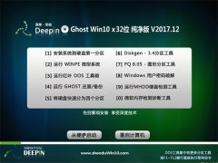 ȼg(sh)Ghost Win10 x64 (qing)v201712()