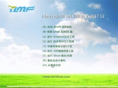 ľL(fng)Ghost Win10 (64λ) ¼201712(⼤)