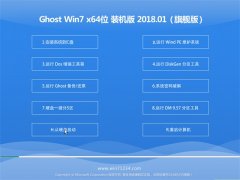 PGHOST WIN7 x64λ bC201801()