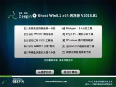 ȼg(sh)Ghost Win8.1 (X64) Gɫ2018v01()