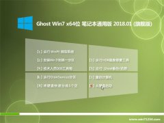 P(gun)GHOST WIN7 (64λ) PӛͨðV201801()