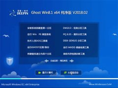 ȼg(sh)Ghost Win8.1 X64  v2018.02(⼤)