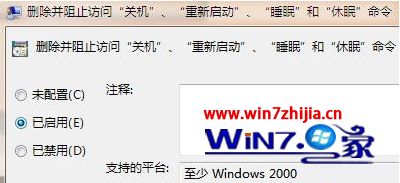 Win7ô_(ki)ʼˆеP(gun)C(j)Ih