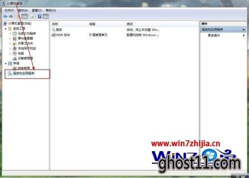 Win7]аb̓MӡCChemWindowo\νQ