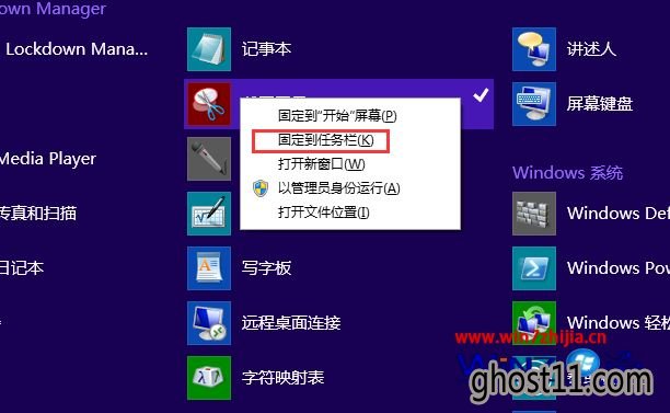 Win8.1С~(y)ϵy(tng)ôԎ؈Dӵ΄(w)