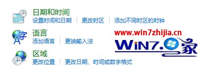 Win8ôd؅^(q)̵ꑪ(yng)