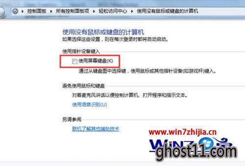 ghost win7ôĻIP_C(j)Ԅӆ