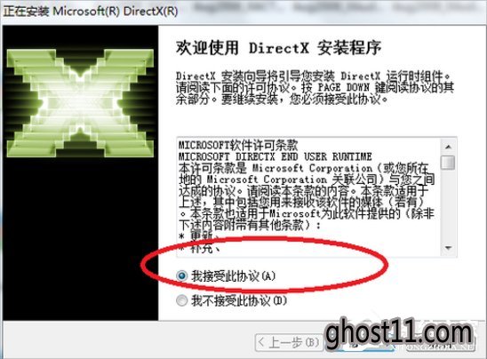 Windows7Directxİb