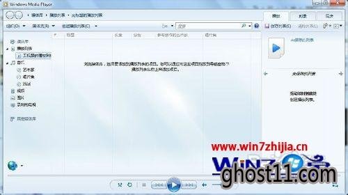 Win7Windows Media Playerýwķ