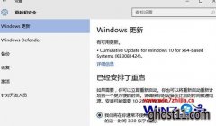 Win10I(y)ϵy(tng)¸kb3081424a(b)ʧôQ