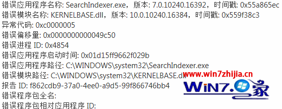 Win10ՌI(y)ϵy(tng)Ǐe`óQSearchIndexer.exeνQ