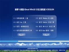 }҈@Ghost Win10 x32λ kbCv201804(o輤)